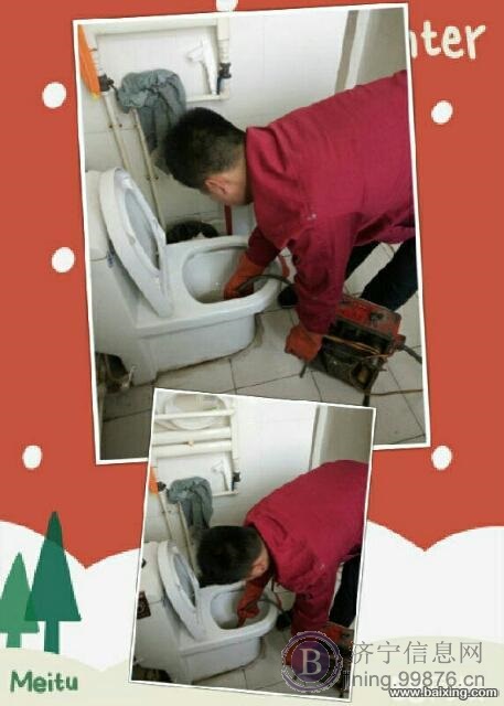 专业疏通、保洁,维修改装上下水管,开孔,洁具维修