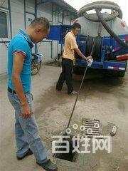 同发疏通管道,疏通专家,13854751583