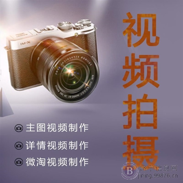 济宁专题片制作公司 宣传片制作 视频拍摄 企业视频制作 视  频剪辑