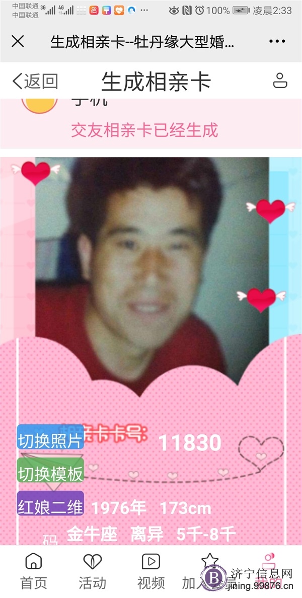 重视感情的女士，有心疼你的男人