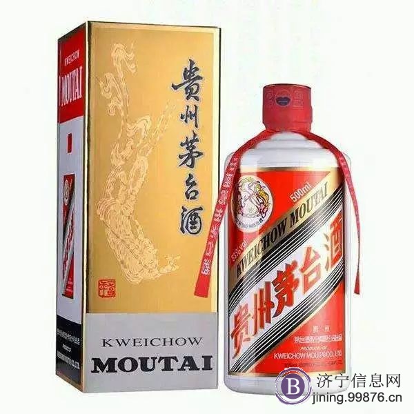 济宁全城回收茅台等老酒名酒