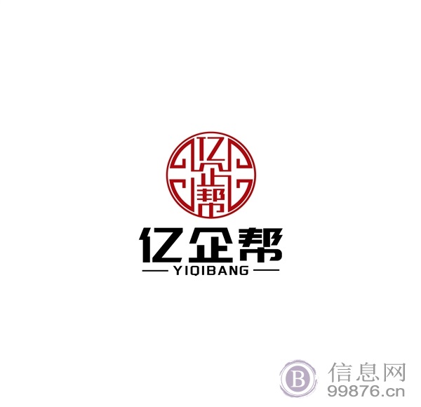 增资 济宁公司注册提供个体户注册、内资公司、商标注册等服务